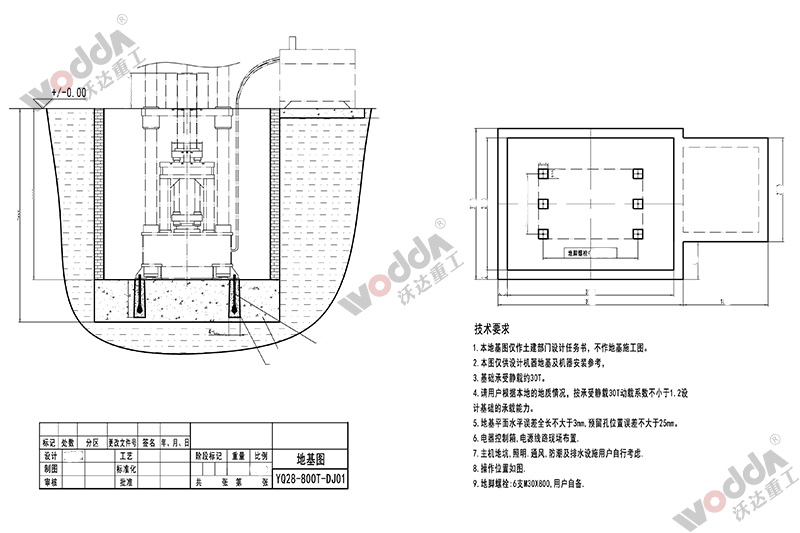 匣缽成型液壓機800噸四柱液壓機廠家